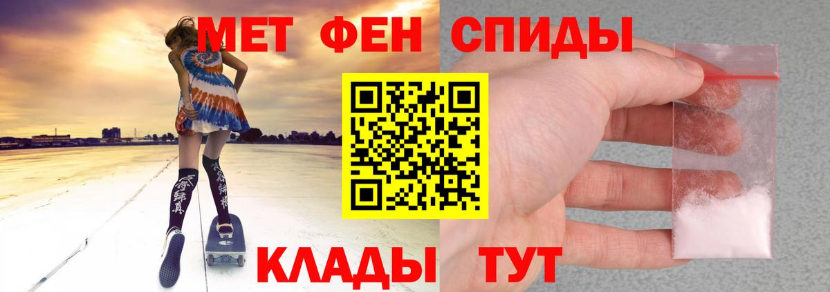 АМФ VHQ  АМФЕТАМИН  Нягань  Вход с VPN 