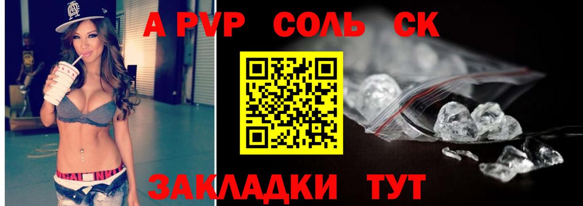 где найти наркотики  Alpha-PVP крисы CK  Вход с VPN  A PVP СК КРИС  Нягань  Alfa_PVP кристаллы 