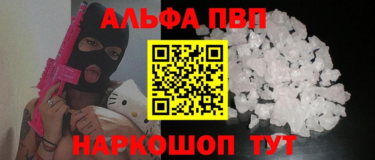 А ПВП СК Нягань