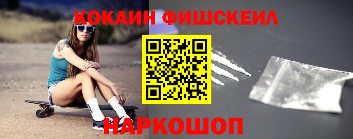 Кокаин VHQ  Вход с VPN  Cocaine  Нягань  COCAIN Колумбийский 