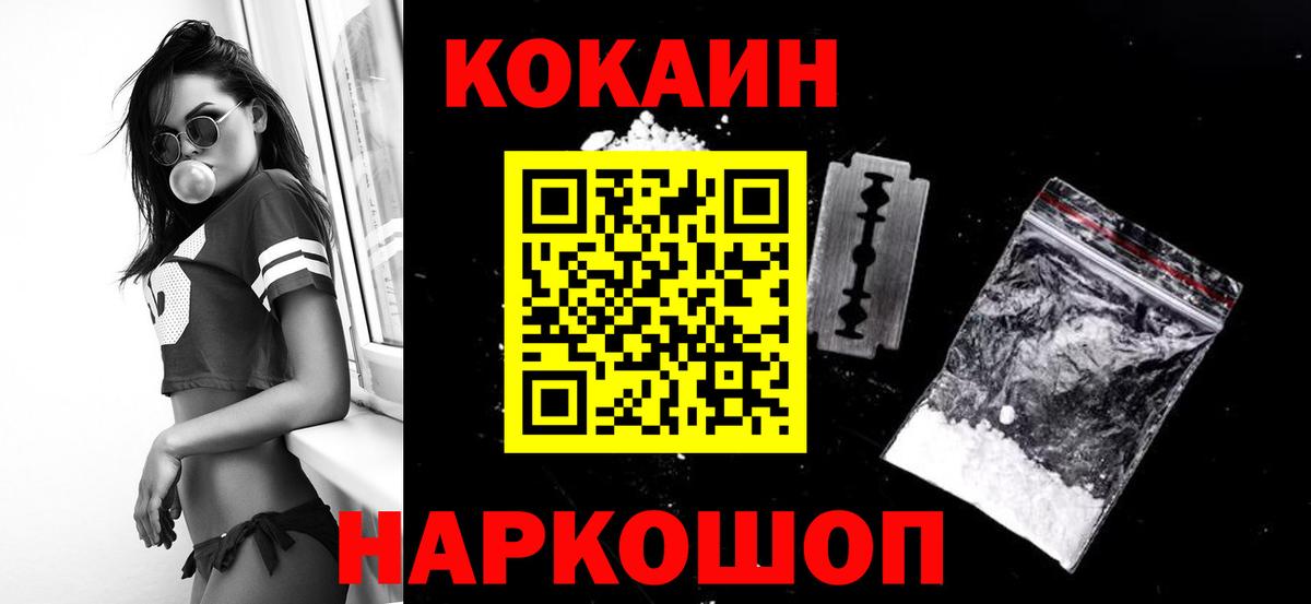КОКАИН Эквадор Нягань