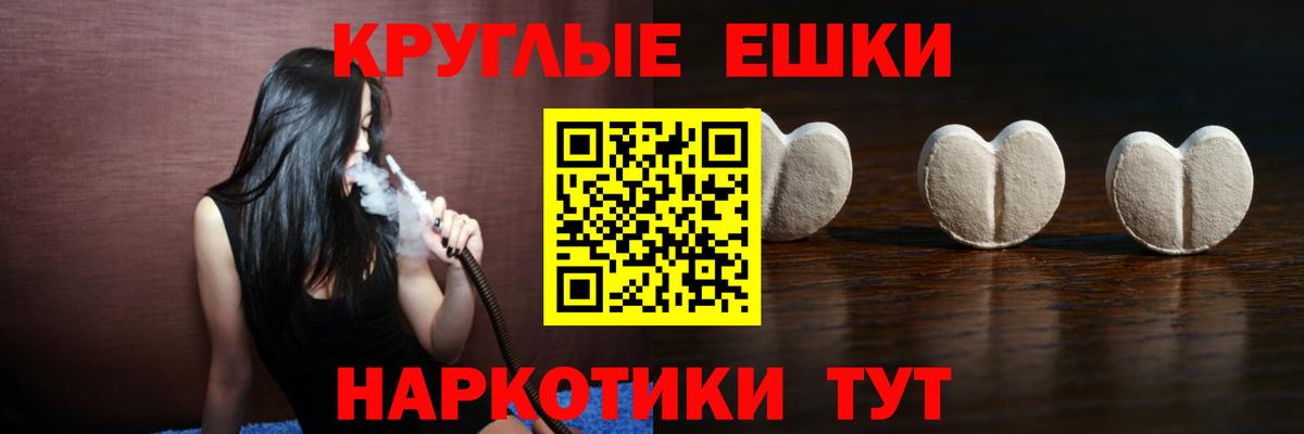 ЭКСТАЗИ  Вход с VPN  Нягань  darknet наркотические препараты  ЭКСТАЗИ таблы  Ecstasy бентли 