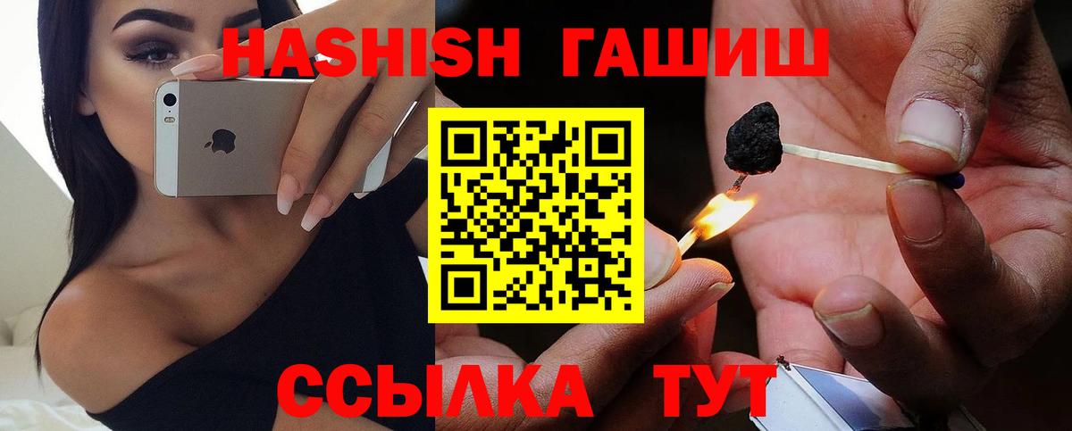 Гашиш убойный  ГАШИШ 40% ТГК  Нягань  Вход с VPN 