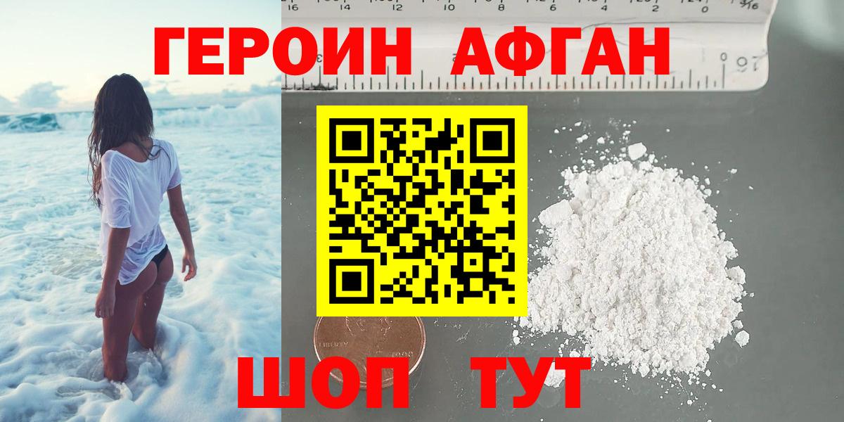 ТГК  Гашиш  Вход с VPN  МЕТАМФЕТАМИН  Гашиш  Нягань  Меф   Метадон 