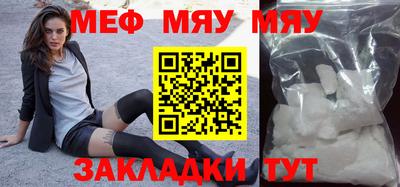 молекула духа Рязань