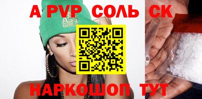 дживик Рыбинск