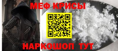 дживик Рыбинск