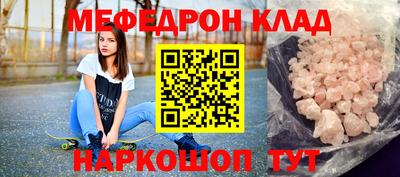 дживик Рыбинск