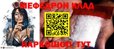 скорость mdpv Рузаевка
