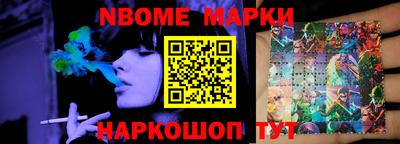 молекула духа Рязань