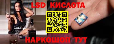 молекула духа Рязань