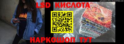 дживик Рыбинск