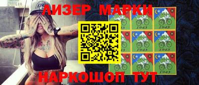 молекула духа Рязань