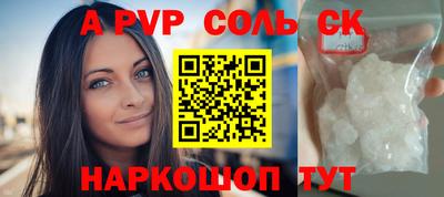 скорость mdpv Рузаевка