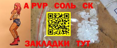 дживик Рыбинск