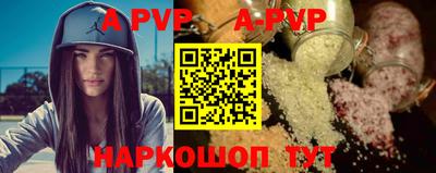 скорость mdpv Рузаевка