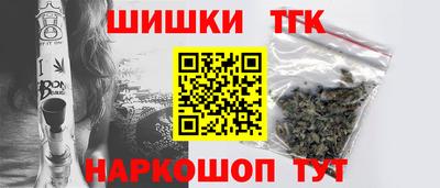 молекула духа Рязань