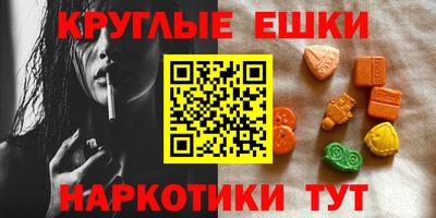 молекула духа Рязань