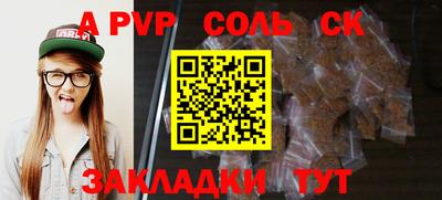 молекула духа Рязань