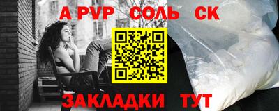 молекула духа Рязань