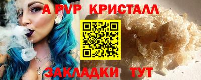 дживик Рыбинск