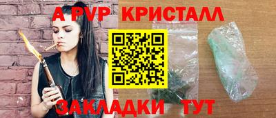 скорость mdpv Рузаевка