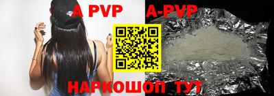 скорость mdpv Рузаевка