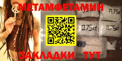 молекула духа Рязань