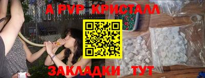 дживик Рыбинск