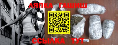 молекула духа Рязань