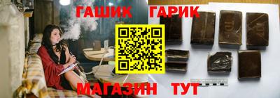 дживик Рыбинск