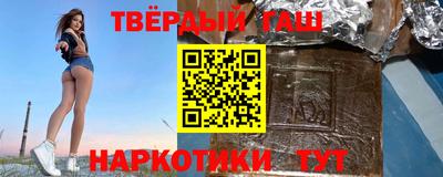 дживик Рыбинск
