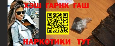 молекула духа Рязань