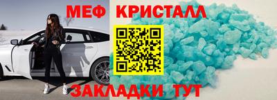 молекула духа Рязань