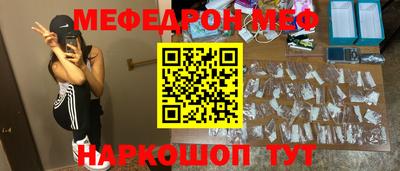 скорость mdpv Рузаевка