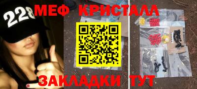 молекула духа Рязань