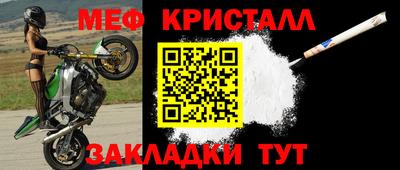 молекула духа Рязань