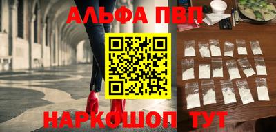 молекула духа Рязань