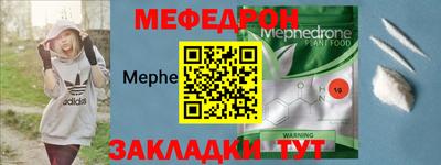 скорость mdpv Рузаевка