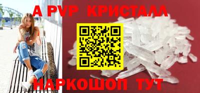 скорость mdpv Рузаевка