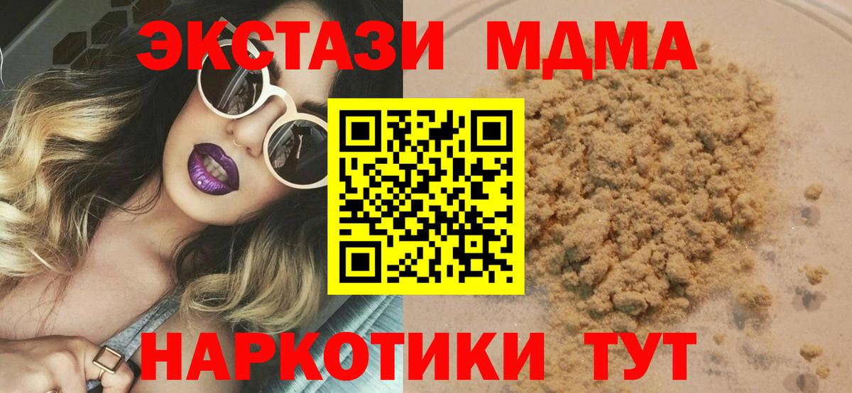 Метадон Нягань