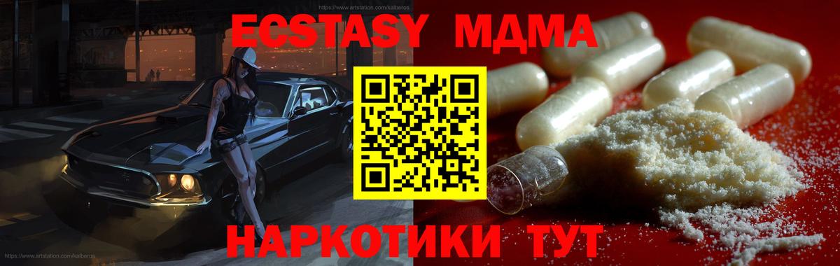 Нягань  MDMA VHQ  Вход с VPN 