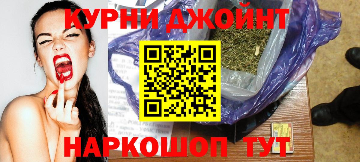 Нягань  МАРИХУАНА марихуана  Вход с VPN  Марихуана сатива  МАРИХУАНА AK-47 