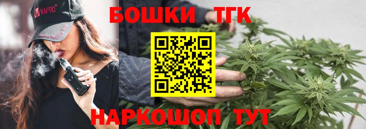 Конопля план Нягань
